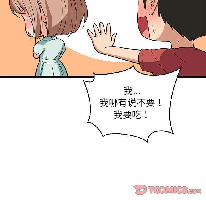 第70話
