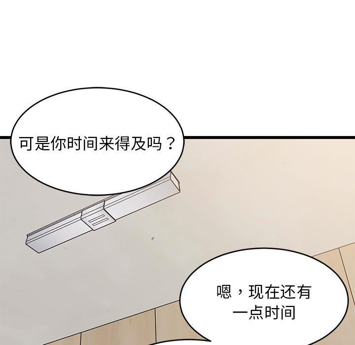 第70話