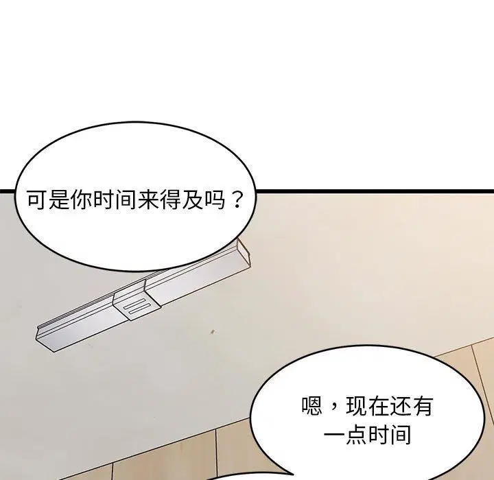 第70話