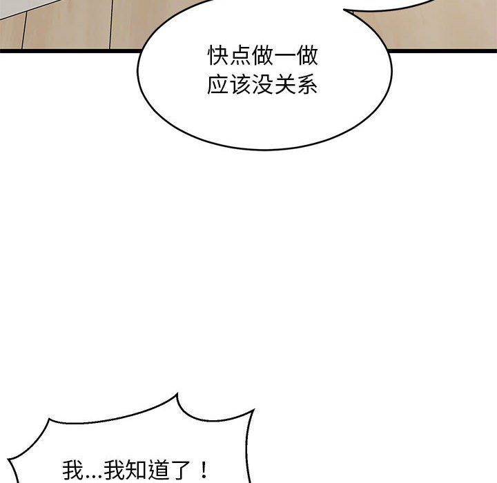 第70話