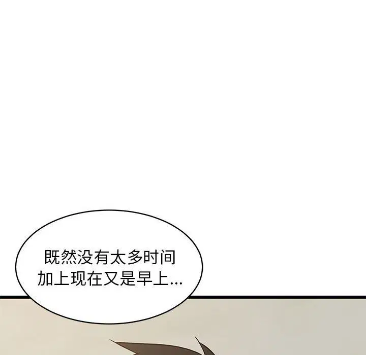 第70話