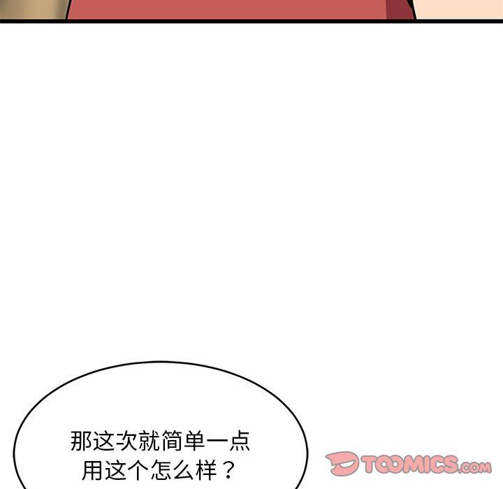 第70話