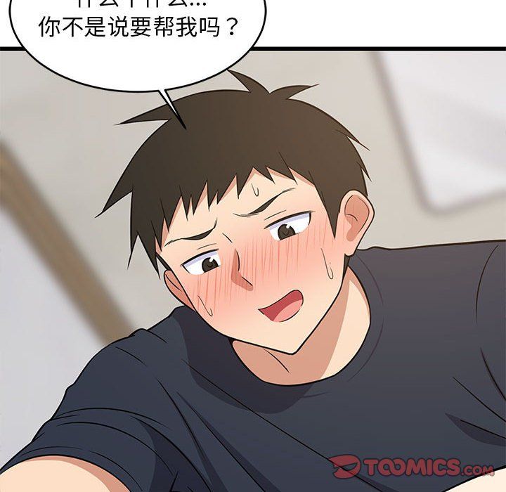 第70話