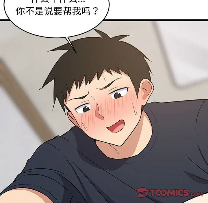 第70話