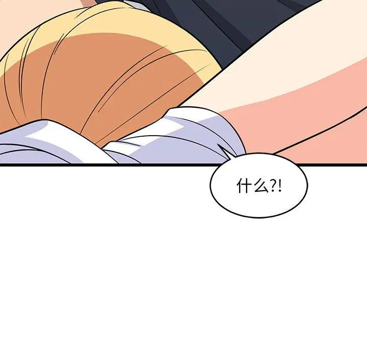 第70話