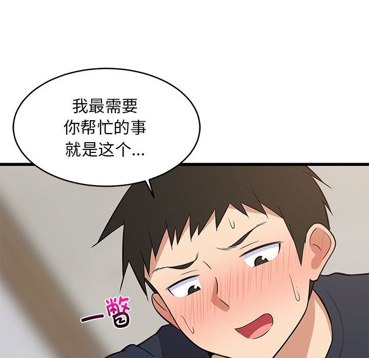 第70話