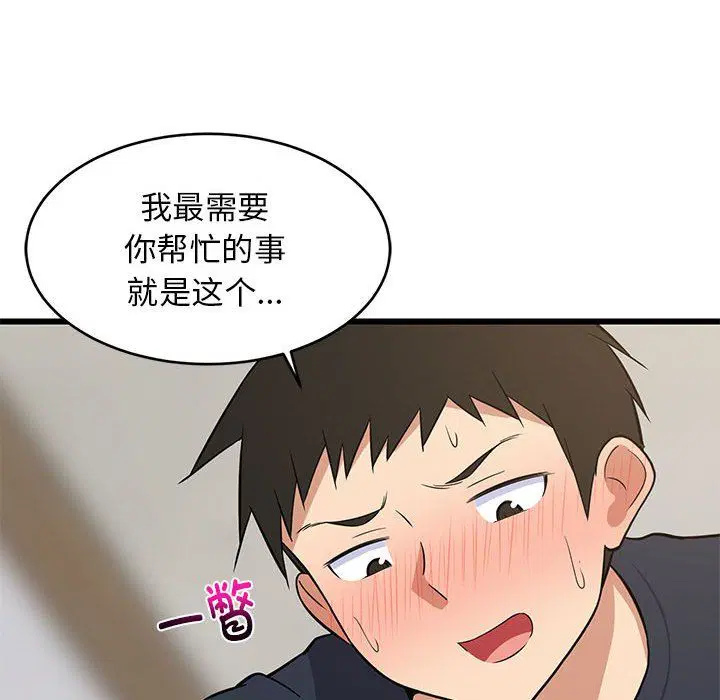 第70話