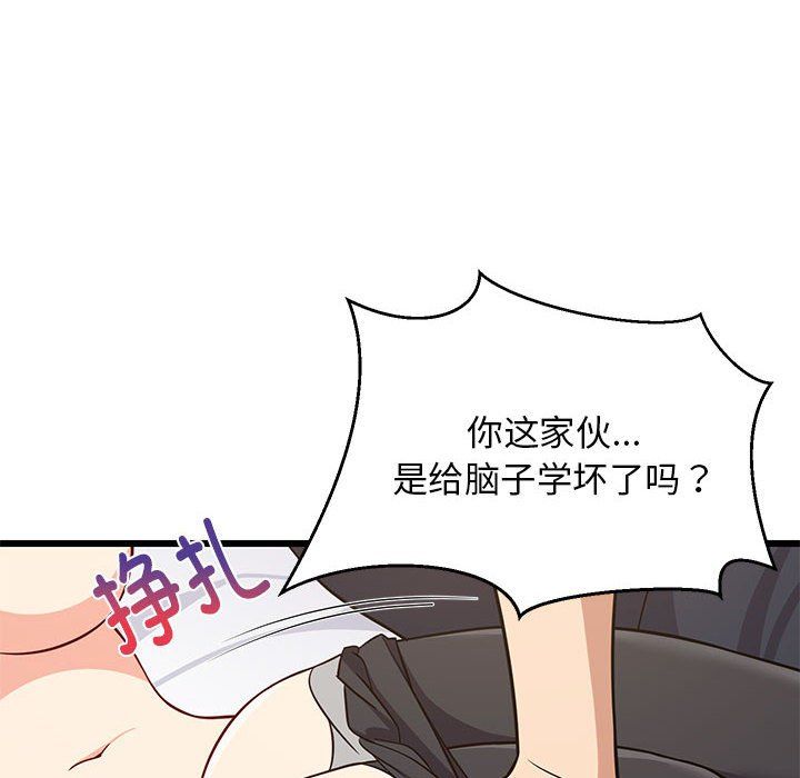 第70話