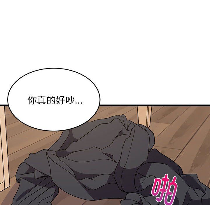 第70話