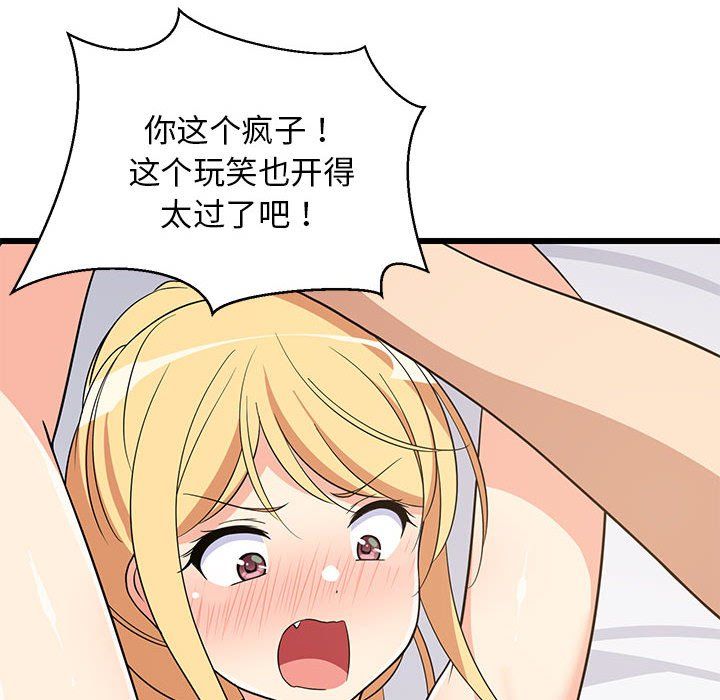 第70話