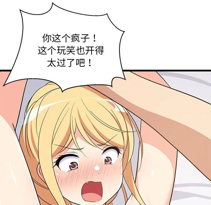 第70話