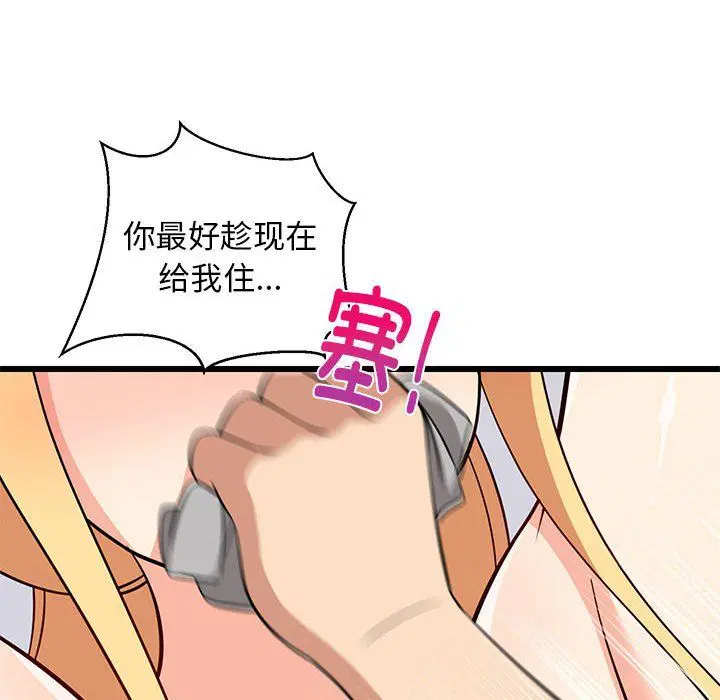 第70話