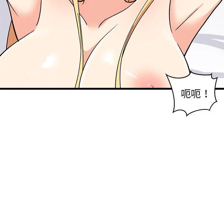 第70話