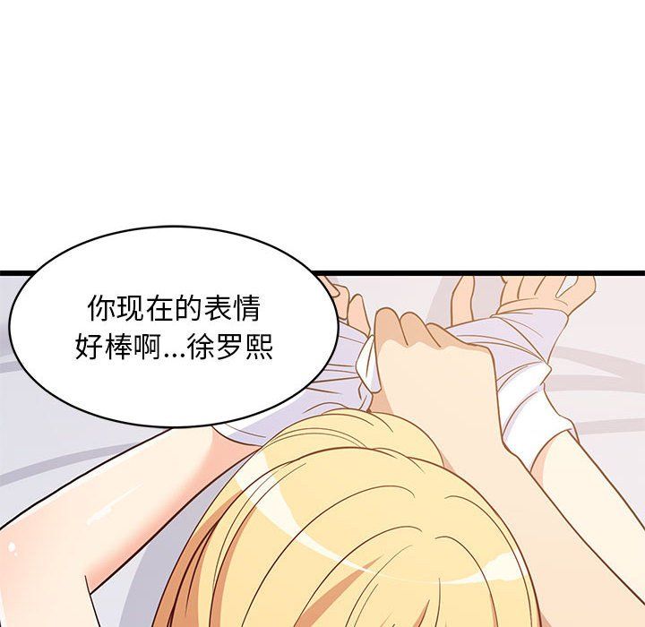第70話