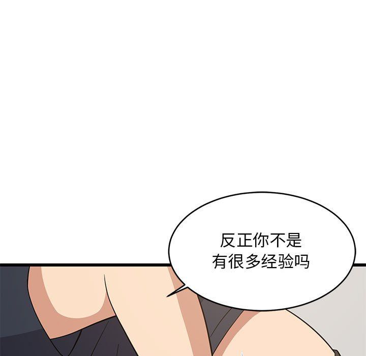 第70話