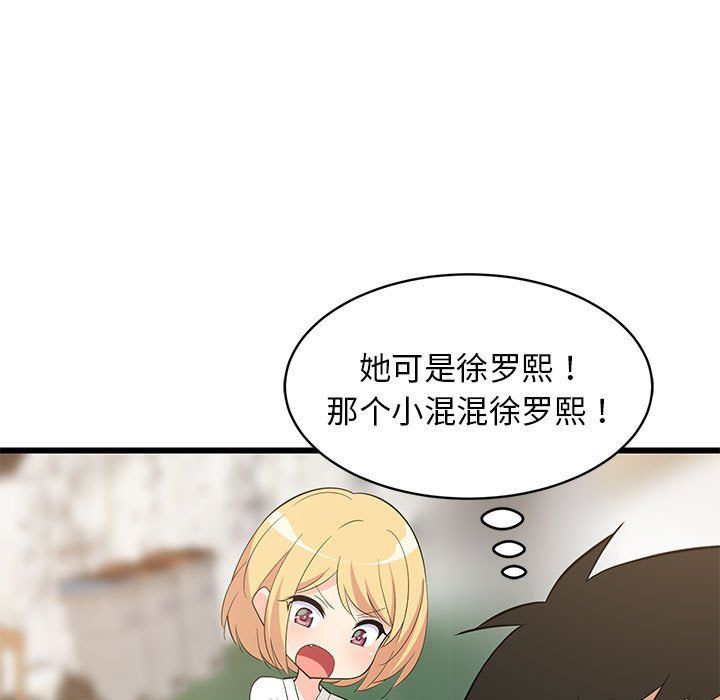 第70話