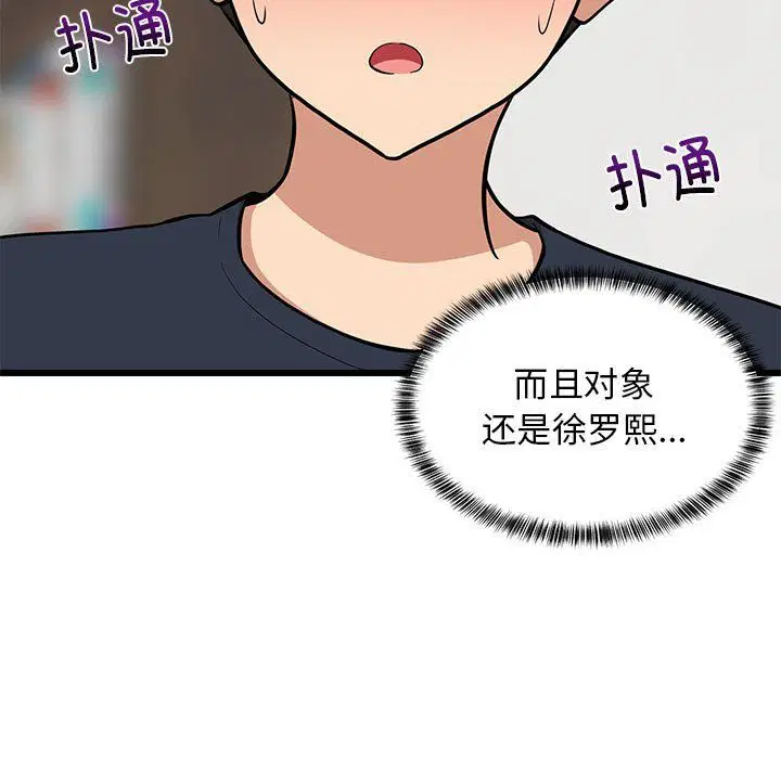第70話
