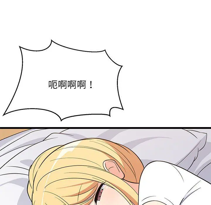 第70話