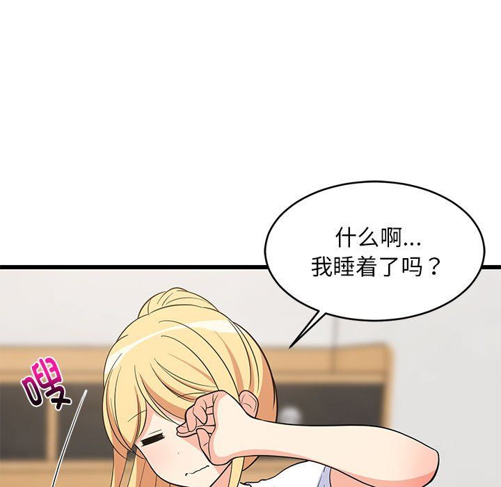 第70話