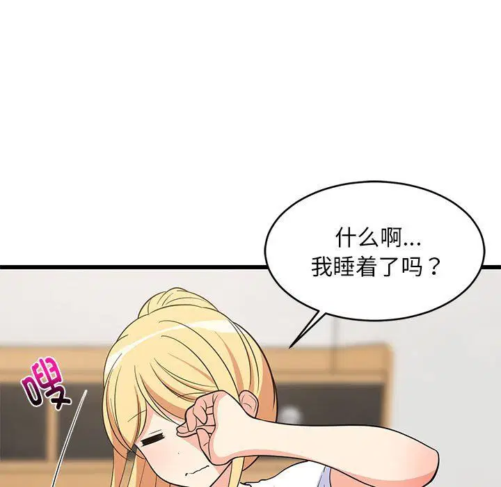 第70話