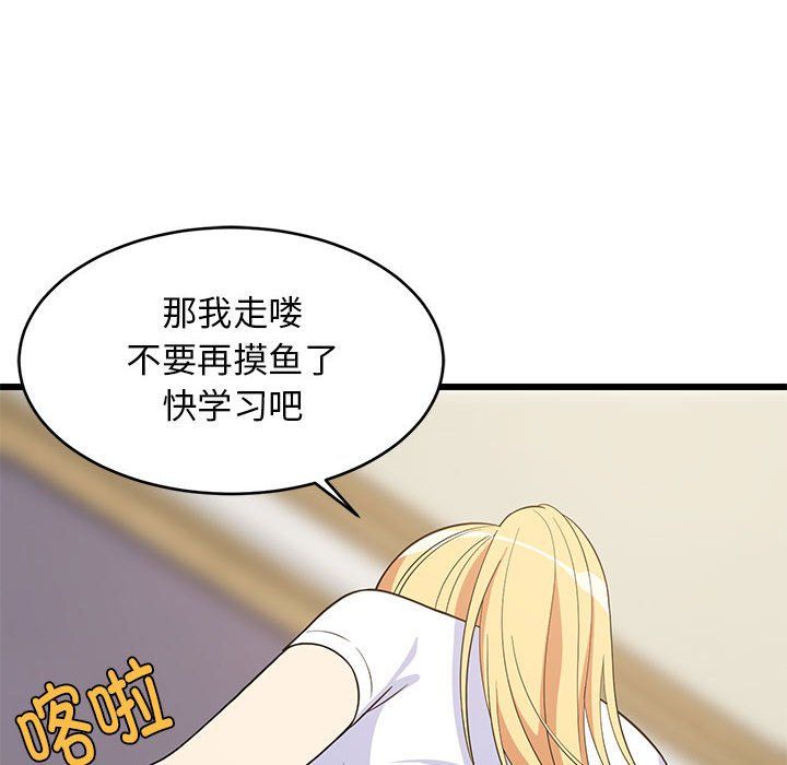 第70話