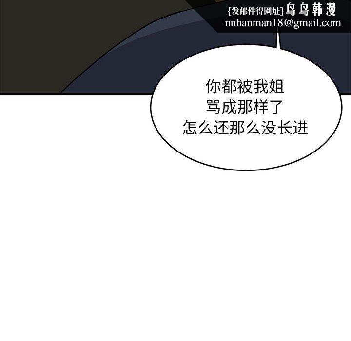 第70話