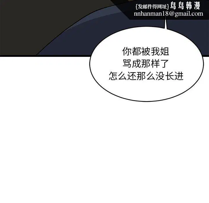 第70話