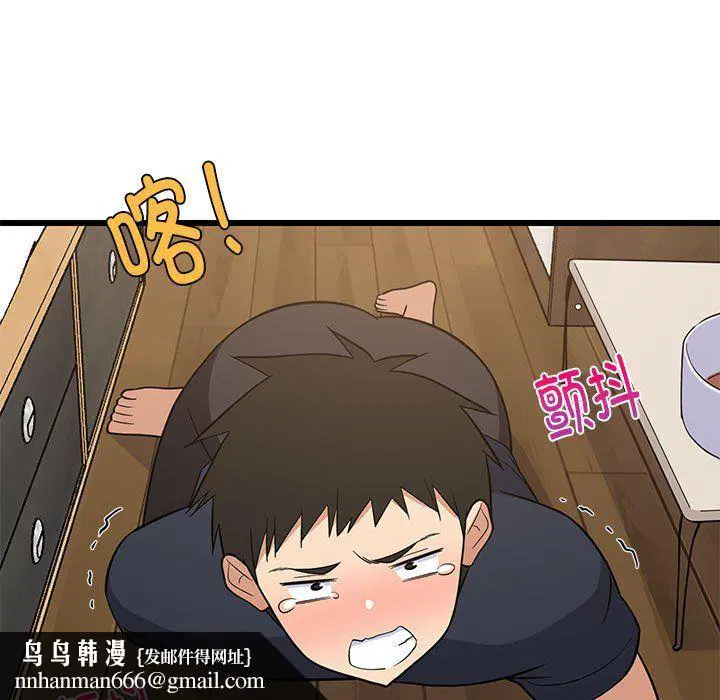 第70話
