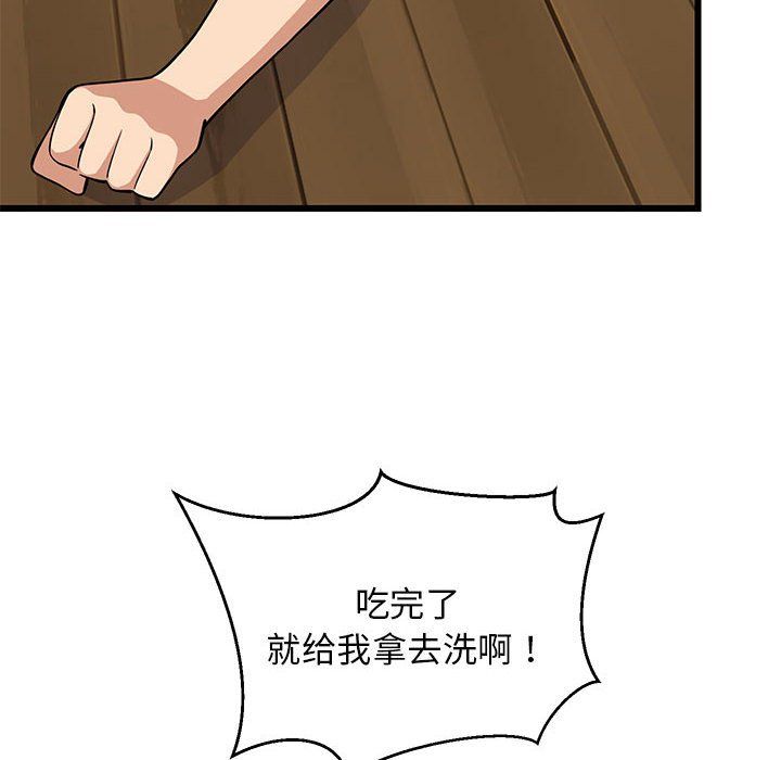 第70話