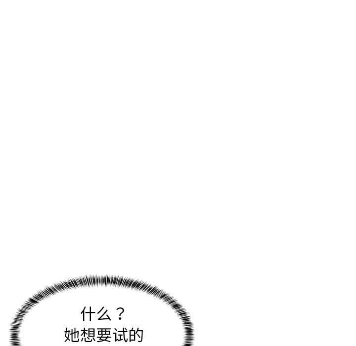 第71話