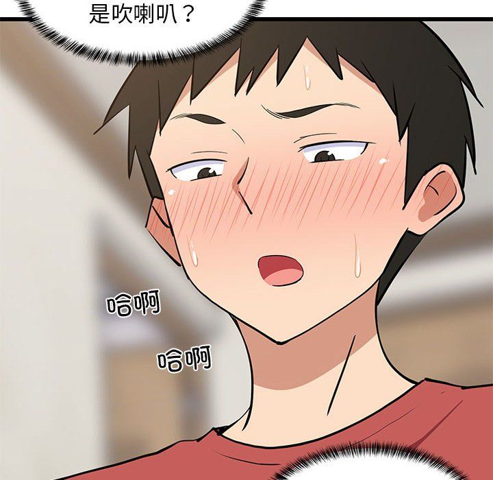 第71話