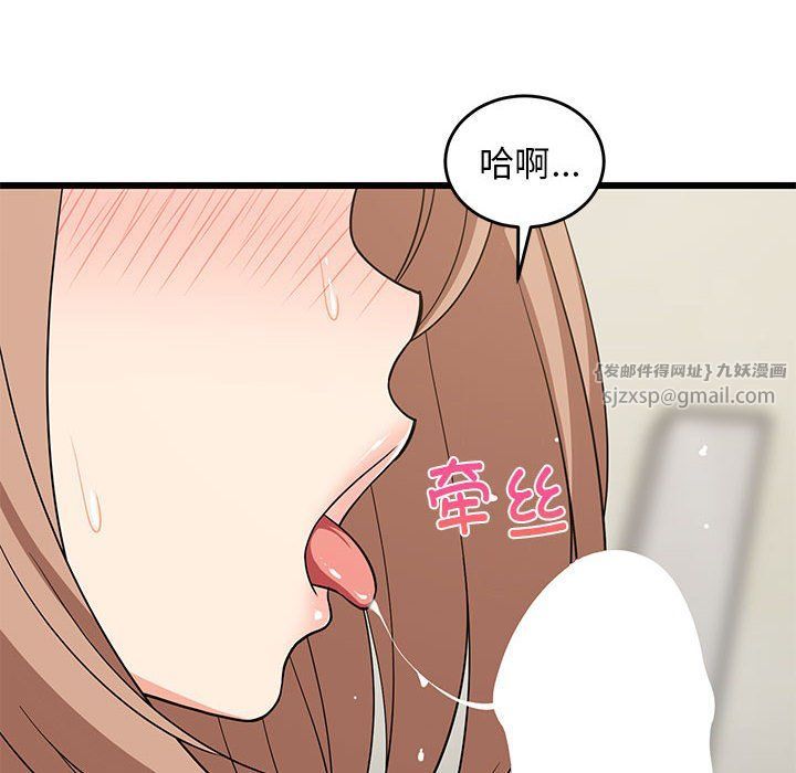第71話