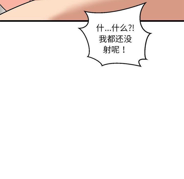 第71話