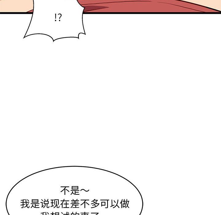 第71話