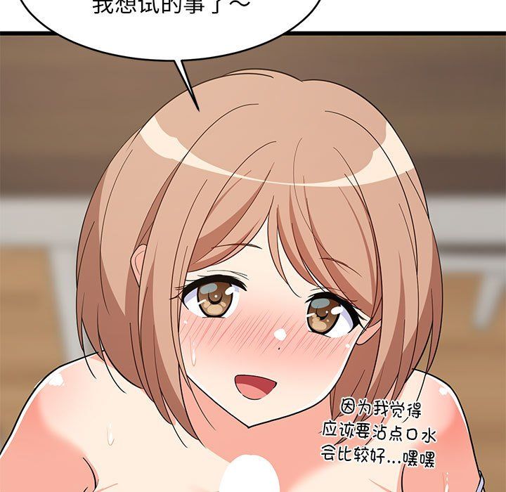 第71話