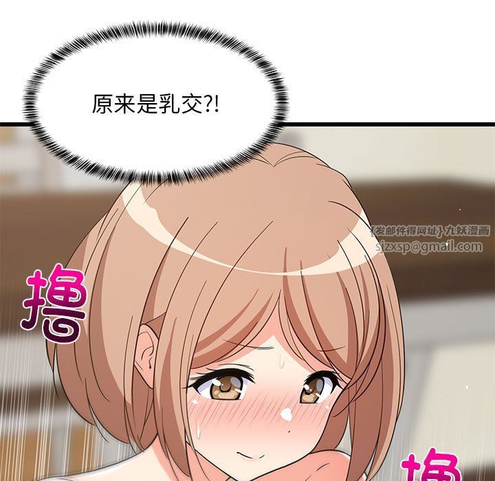 第71話