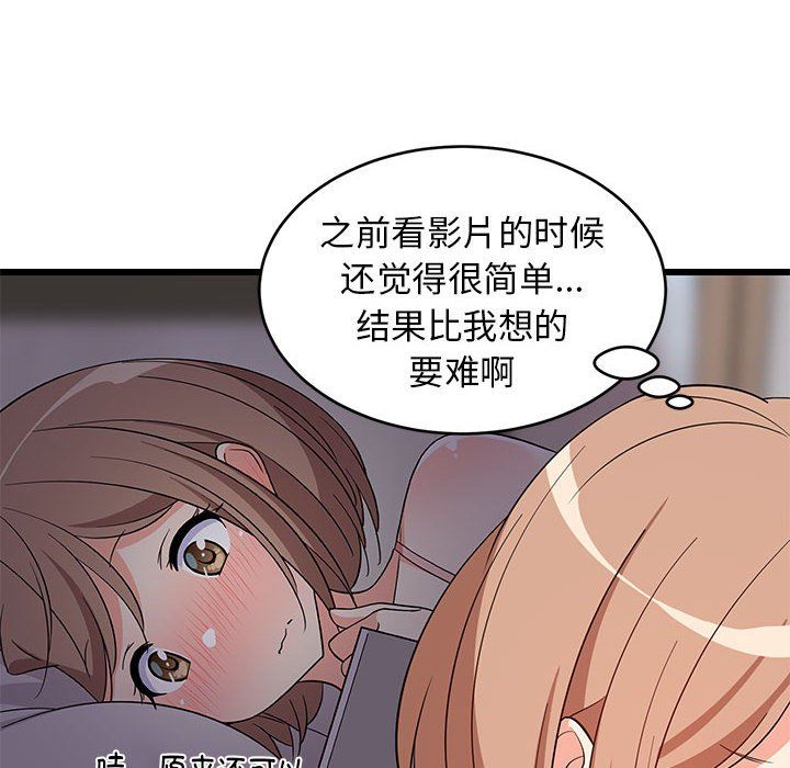 第71話