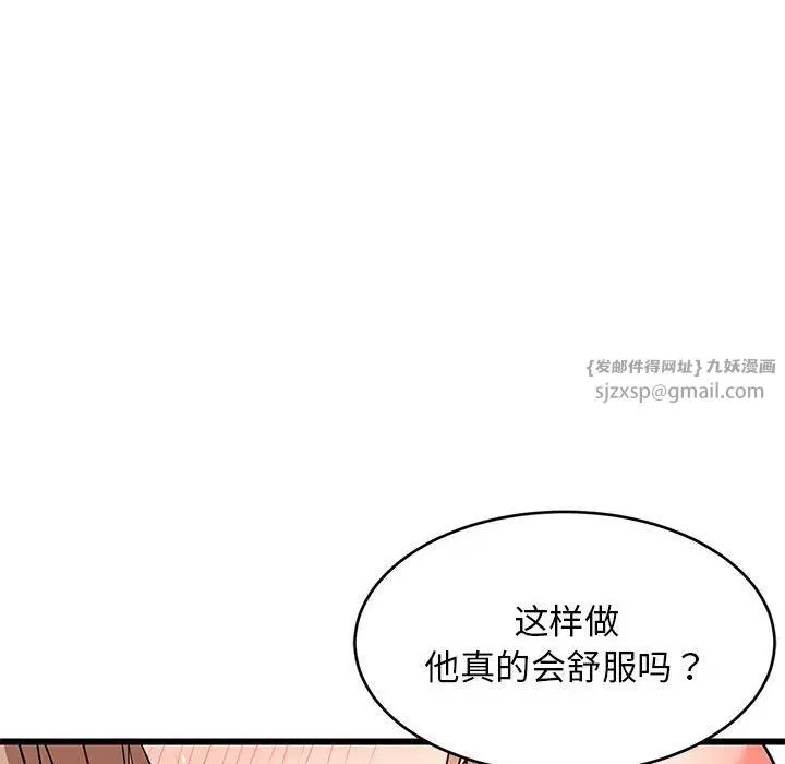 第71話