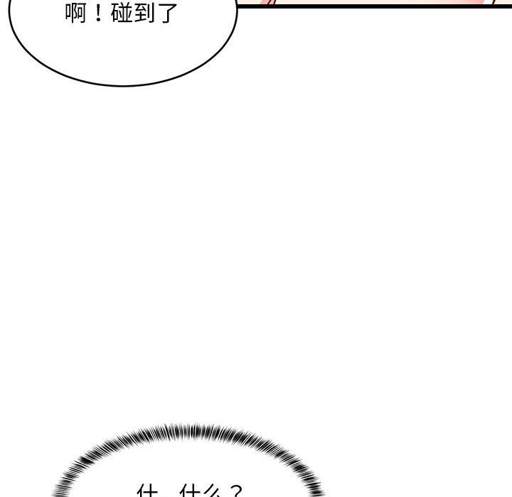 第71話