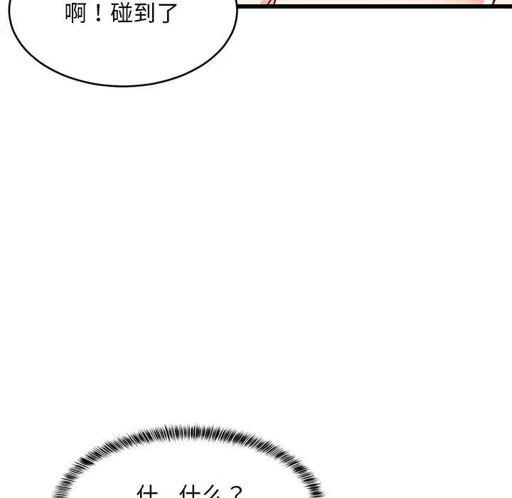 第71話