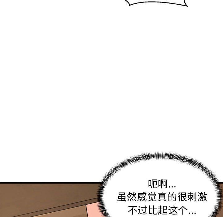 第71話