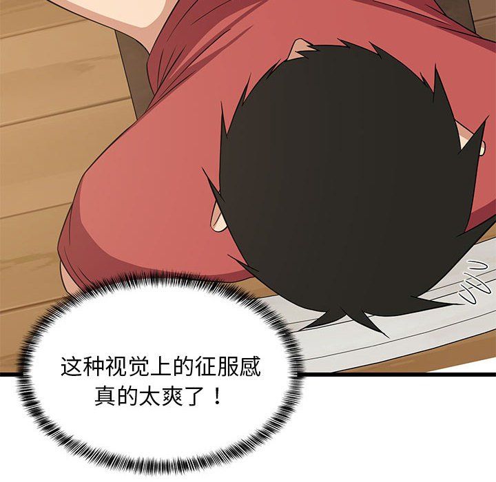 第71話