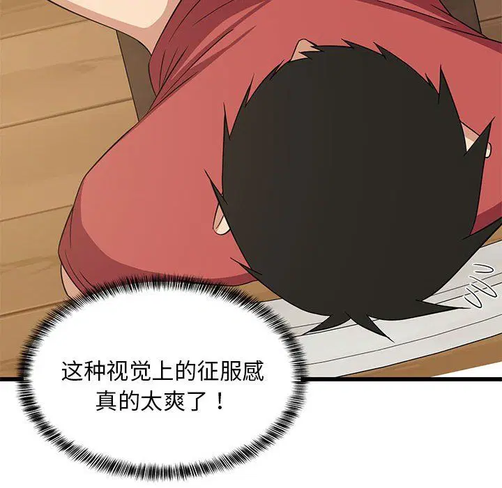 第71話