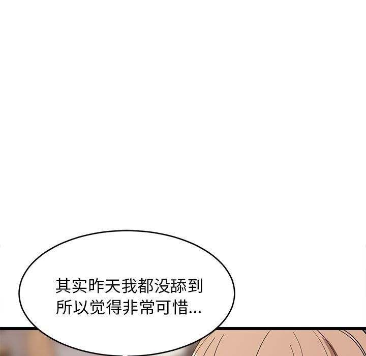 第71話