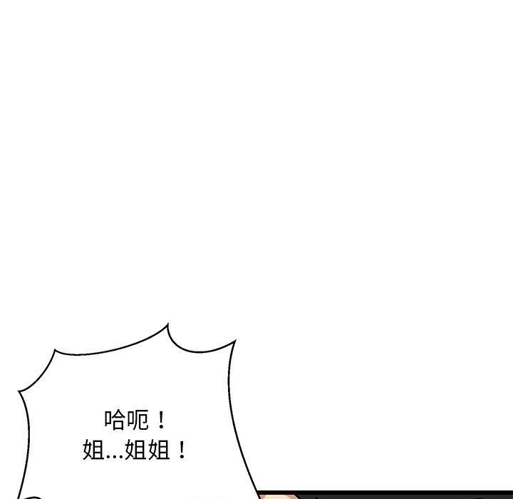 第71話