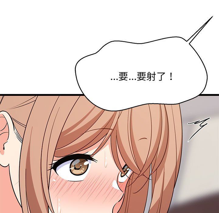 第71話