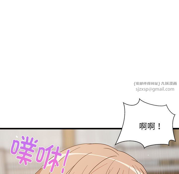 第71話