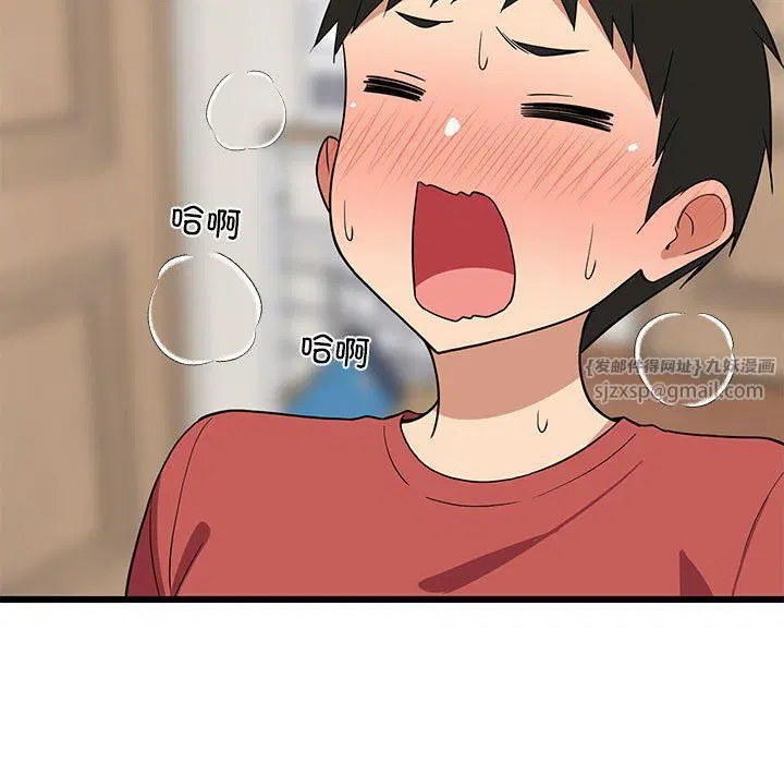 第71話
