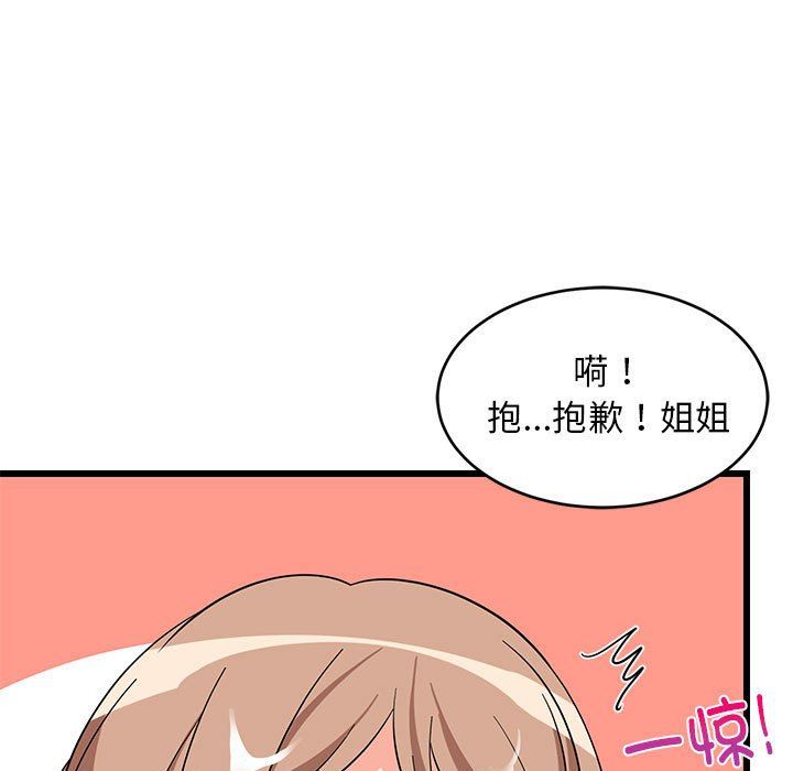 第71話