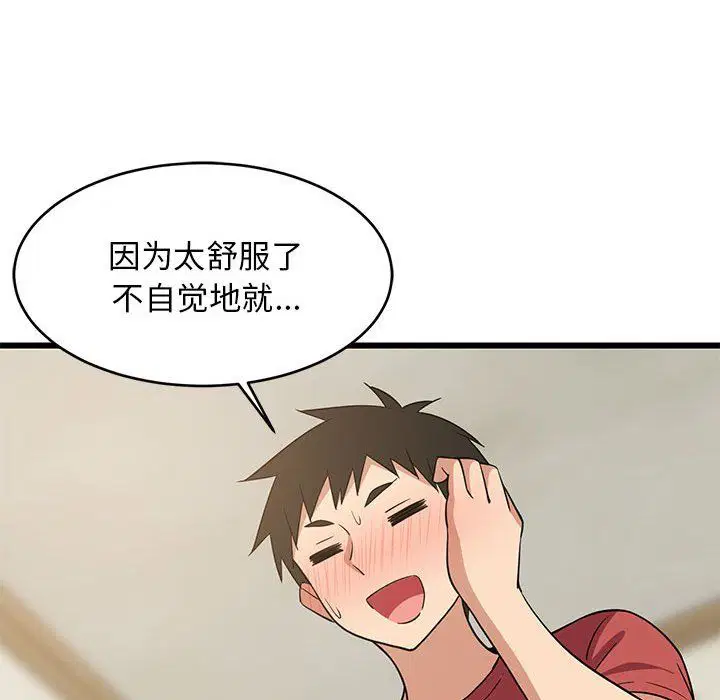 第71話